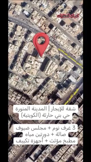 فيديو للإعلان