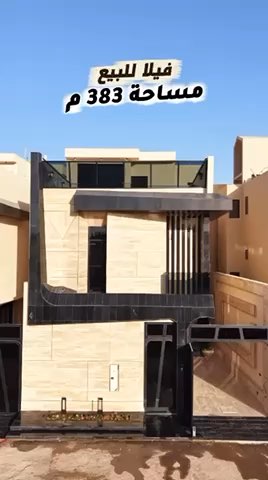 فيديو للإعلان