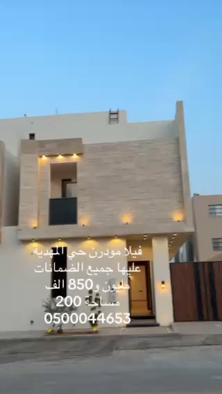 فيديو للإعلان