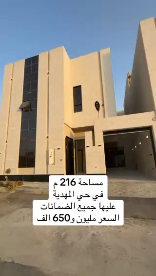 فيديو للإعلان