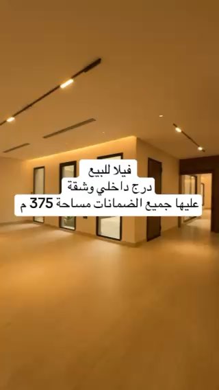 فيديو للإعلان