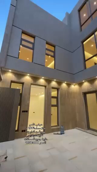 فيديو للإعلان