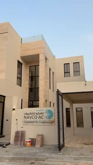فيديو للإعلان