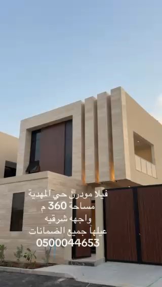 فيديو للإعلان