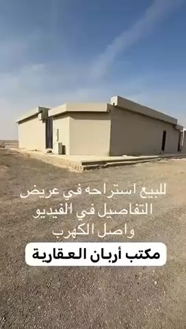 فيديو للإعلان