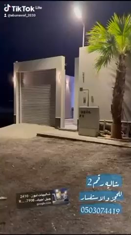 فيديو للإعلان