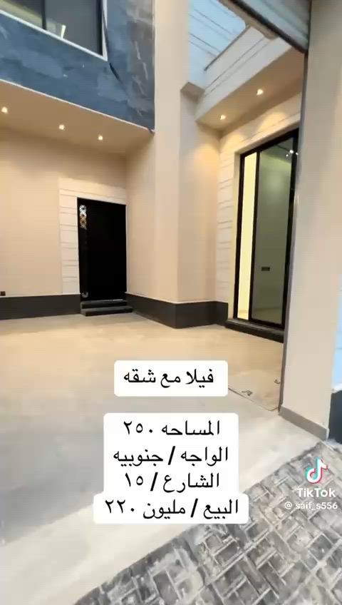 فيديو للإعلان