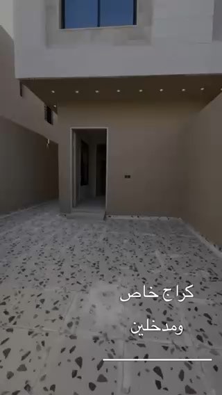 فيديو للإعلان
