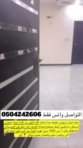 فيديو للإعلان
