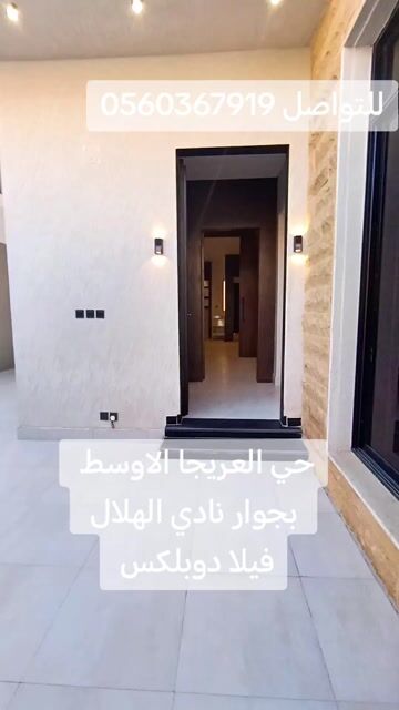 فيديو للإعلان