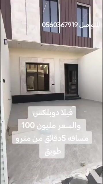 فيديو للإعلان