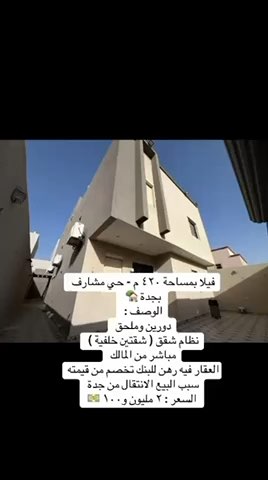 فيديو للإعلان