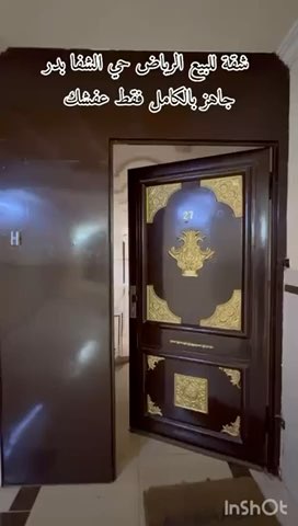 فيديو للإعلان