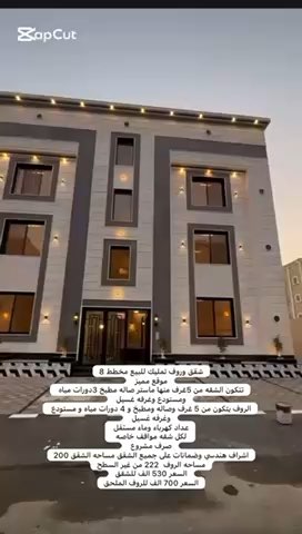 فيديو للإعلان
