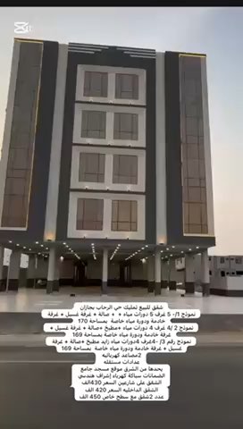 فيديو للإعلان
