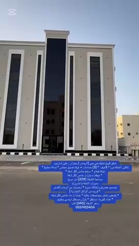 فيديو للإعلان