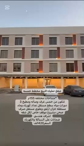 فيديو للإعلان