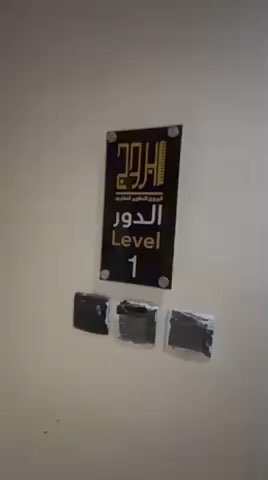 فيديو للإعلان