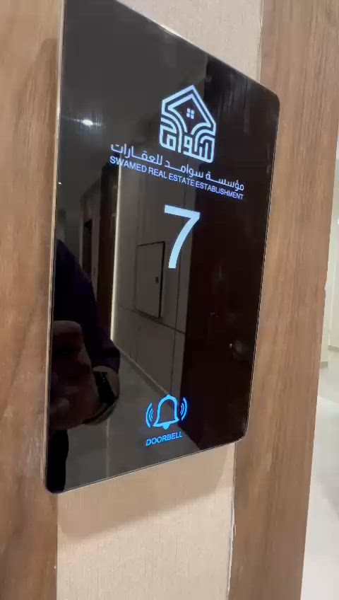 فيديو للإعلان