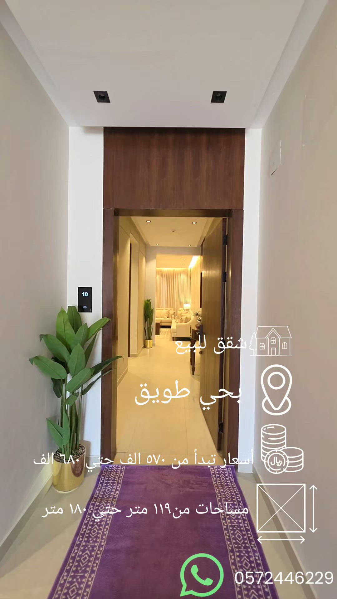 فيديو للإعلان