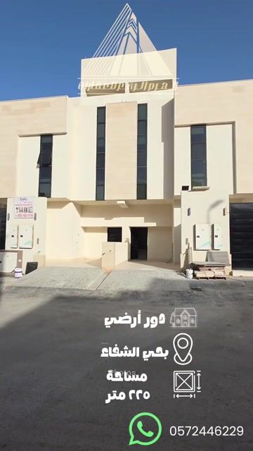 فيديو للإعلان