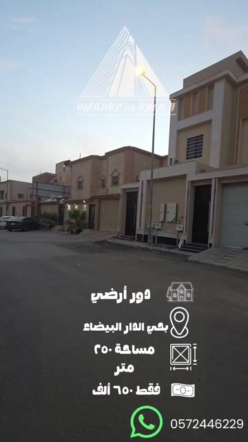 فيديو للإعلان