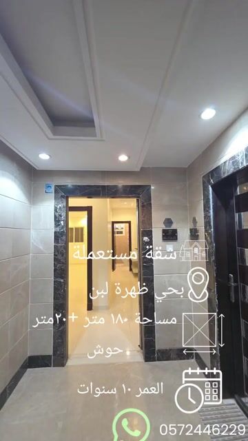 فيديو للإعلان