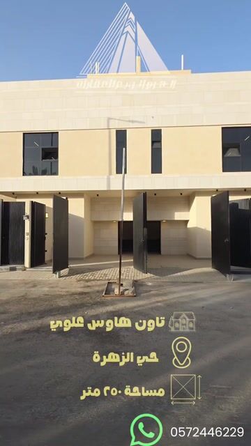 فيديو للإعلان