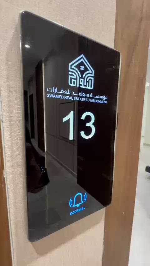 فيديو للإعلان