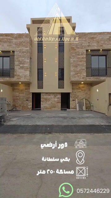 فيديو للإعلان