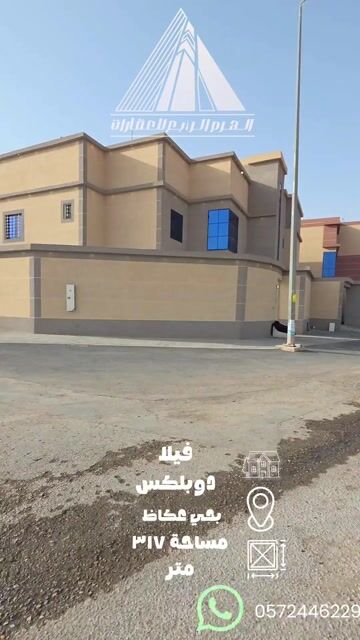 فيديو للإعلان