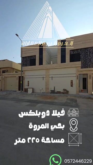 فيديو للإعلان