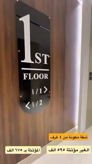 فيديو للإعلان