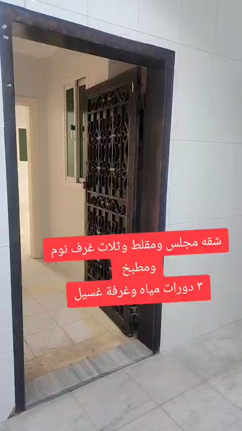 فيديو للإعلان