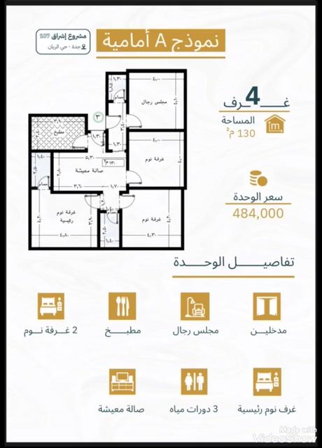 فيديو للإعلان