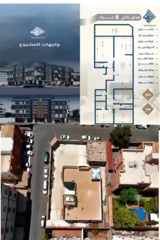 فيديو للإعلان