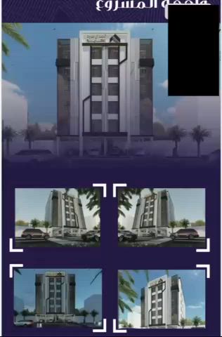 فيديو للإعلان