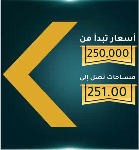 فيديو للإعلان