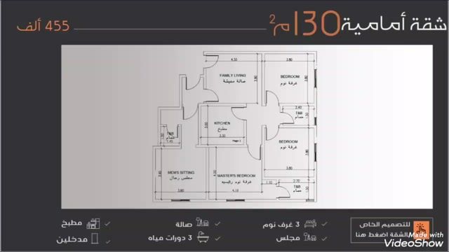 فيديو للإعلان