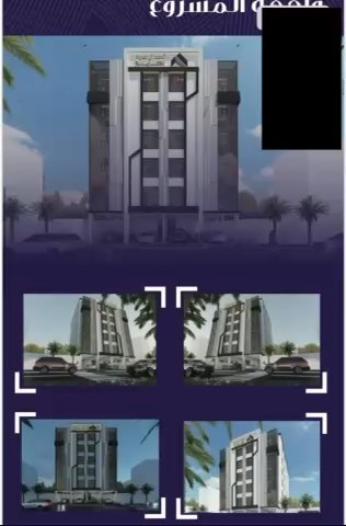 فيديو للإعلان