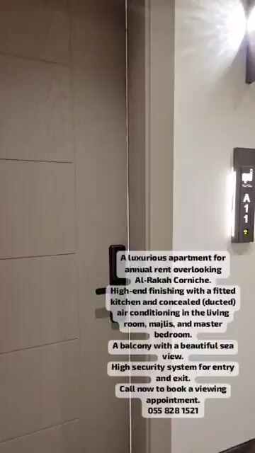 فيديو للإعلان