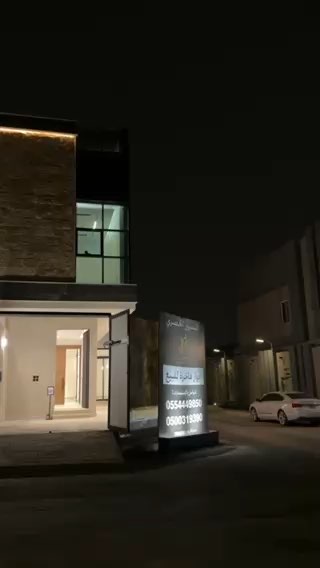 فيديو للإعلان