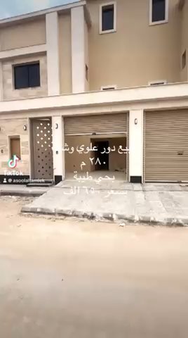 فيديو للإعلان