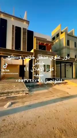 فيديو للإعلان