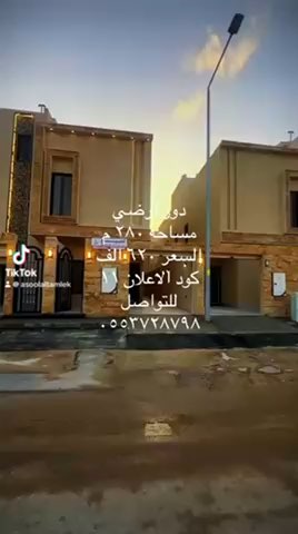 فيديو للإعلان