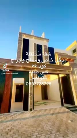 فيديو للإعلان