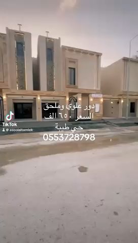 فيديو للإعلان