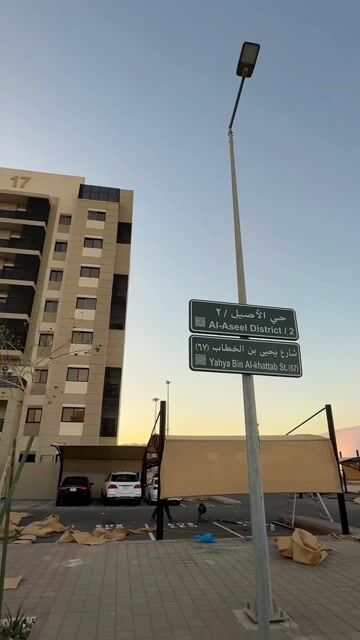 فيديو للإعلان