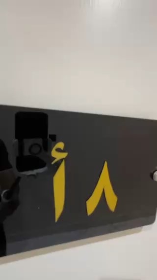 فيديو للإعلان