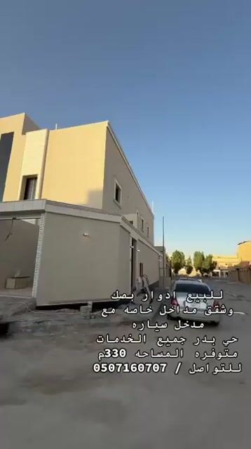 فيديو للإعلان